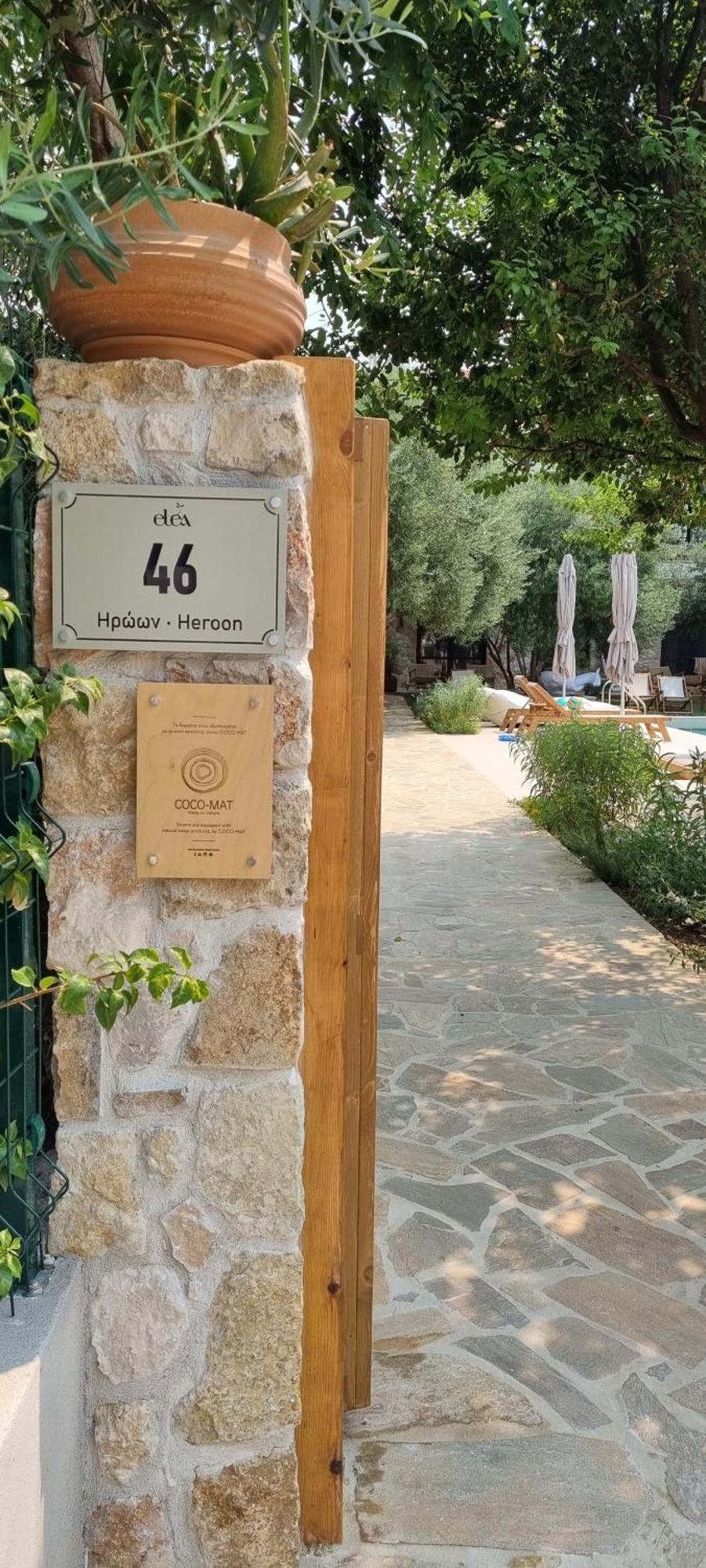 Maison - Elea Ierissos Exterior photo